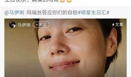 高伟光娱乐圈爆料,揭秘明星幕后真相