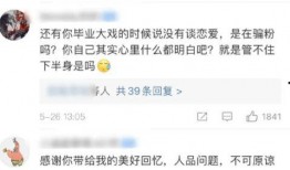 李小宛吃瓜视频大全集免费观看,趣味横生，笑料不断
